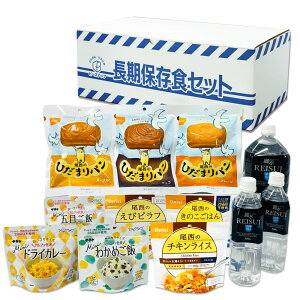 3ԕ H BZbg 10Nۑ + 5Nۑ 9H 36H 72H 108H ܂Ƃߔ   At@ ۑp ۑ ۑ 3 ̂т hАH ۑH  T^P hЃObY ЊQ~ 