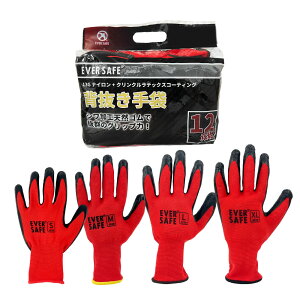 w 12og Ɨp ESSG01 VRS ~ ebNXR[eBO NNH iC ʋC ɂ Eɂ ɂ y y؍ d EVERSAFE