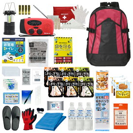 【 9/5限定 確率1/2 最大100％P還元 】 3日間を生き延びる 防災セット 1人用 防災リュック 防災グッズ 防災ラジオ 非常食 保存水 防災士監修 簡易トイレ 救急セット 衛生用品 避難 帰宅困難者 非常用持ち出し袋 大容量 コンパクト リュック 備蓄 EVERSAFE IK01