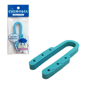 }XN⏕ тɂ邭 {y[֔ 20܂Łz݌ɂ }XNЂŎɂȂɂI SЂ^Cv̕sDz}XN SR ĝă}XN Ԏgp EC