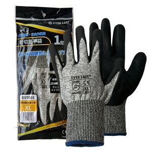 ϐؑn S/M/L/XL Ɨp ϐؑnx5 hn JbgK[h S hЗpi ʋC TfBR[g ~ ϋv DIY y؍ HPPE jZbNX ESTG01 EVERSAFE ([3o܂OK)