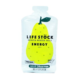 5年保存 非常食 防災備蓄用ゼリー 80個セット/箱 LIFESTOCK (エナジータイプ 100g グレープ or 洋ナシ) アレルギー対応食(28品目) 乳幼児 高齢者 要介護者 長期保存食 非常用 防災 食品