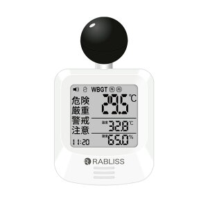 Mǎwv MǑ΍ WBGT w JIS Mǌv MǑ΍ObY `Ή A[@\ RpNg xv H O O  c̗p KO392 RABLISS