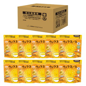 備蓄用栄養補給ライフスープ 5年保存 単品 70食 420食 非常食 アレルギー対応 長期保存 保存食 防災食 防災 備蓄 野菜コンソメ味 粉末 妊婦 高齢者 子供 野菜スープ ベジタルアドバンス (メール便2袋まで)