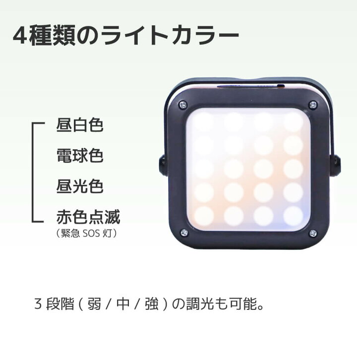 楽天市場】【11/1限定ポイント最大27倍】PEACEUP ランタン LED 1000ルーメン 5000mAh モバイルバッテリー 大容量 防災グッズ LEDランタン 充電式 投光器 非常用 ポータブル電源 キャンプ用品 アウトドア 暖色 : 防災用品・災害対策 ピースアップ 楽天市場】【11/1限定ポイント最大27倍】PEACEUP ランタン LED 1000ルーメン 5000mAh モバイルバッテリー 大容量 防災グッズ LEDランタン 充電式 投光器 非常用 ポータブル電源 キャンプ用品 アウトドア 暖色 : 防災用品・災害対策 ピースアップ