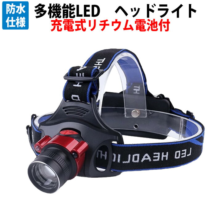 楽天市場 ウクライナ寄付金対象商品 充電式リチウム電池付 多機能 ヘッドライト Led 充電式 単3電池 両対応 Peaceup 1000lm Ledヘッドランプ 1000ルーメン 防水 Ledヘッドライト 防災ライト 停電対策 防災グッズ 懐中電灯 釣り 防災用品 災害対策 ピースアップ