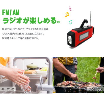 PEACEUP多機能防災ラジオライトスマホ充電防水手回し充電ソーラー発電乾電池USB充電内蔵電池蓄電iPhone対応Android携帯電話AM/FMラジオ緊急用サイレン非常用LEDライトキャンプLEDランタン照明防災グッズLED懐中電灯防災セット停電地震防災用品