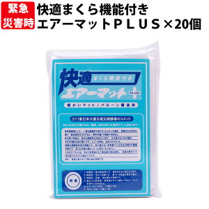 y20Zbg/zKGA[}bg Plus yC5tz @\t 206×61×5cm ƗC o[\ hЃObY RpNg ȈՃGA}bg ȕփGA[}bg GA[}bg