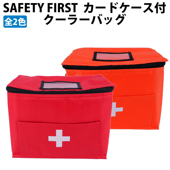 Aid kit 応急手当 救急バック 中身 セット中身 救急バック 緊急 キット 中身 一覧 医療キット 救急用品 防災 救急セット 中身 救急セット 救急バッグ 医療バッグ ファーストエイド キットホルダー 防災セット 携帯用救急箱 メディカルポーチ 救急 サバイバルキット 応急手当バッグ 応急処置バッグ 防水