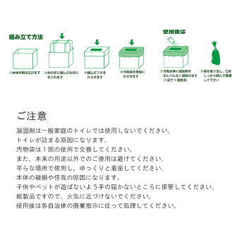 緊急簡易ダンボールトイレ(5回分付)組立式の簡易トイレ(簡易トイレ非常用トイレ仮設トイレ非常時災害時防災グッズ防災セット非常持ち出し袋非常持出袋避難セット組立トイレ断水備蓄品保存水帰宅困難者対策防災用品)BO