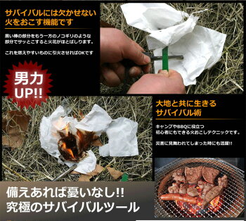 【メール便OK】マグネシウムファイヤースターター【ホイッスル・方位磁石付】火打石緊急着火器(アウトドアBBQ焚き火ファイアースターターサバイバルグッズ火おこし火起こしバーベキューコンロ着火剤防災グッズ防災セット)