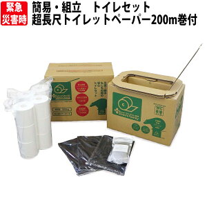 ygp2032/05zp gĊȈՃgCZbg ڃgCbgy[p[200m(ʏ4{)t gݗă_{[gC N[Yt@~[ MHCF-201 pgC ݃gC hЃO