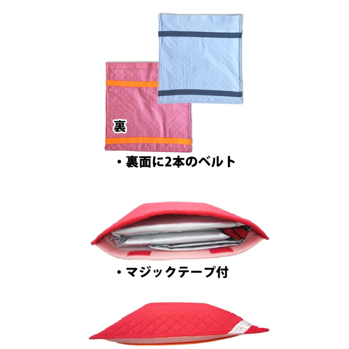 楽天市場】防災頭巾 カバー付きセット 小学生から大人用 アルミ防災ずきんES大+シーチングカバー(座布団式) 日本防炎協会認定品 セーフティクッションES(大) 大明企画 子供用 防災ズキン 防災グッズ カバー 小学校 低学年 高学年【ウクライナ寄付金対象商品】 : 防災用品 ... 楽天市場】防災頭巾 カバー付きセット 小学生から大人用 アルミ防災ずきんES大+シーチングカバー(座布団式) 日本防炎協会認定品 セーフティクッションES(大) 大明企画 子供用 防災ズキン 防災グッズ カバー 小学校 低学年 高学年【ウクライナ寄付金対象商品】 : 防災用品 ...