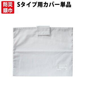 y[OK(2܂)zhГ c(37)S^CvpJo[ Pi 28x33cm Jo[̂ 喾 qp hЃYL hЂ j̎q ̎q hЃObY Jo[ cp ct ۈ