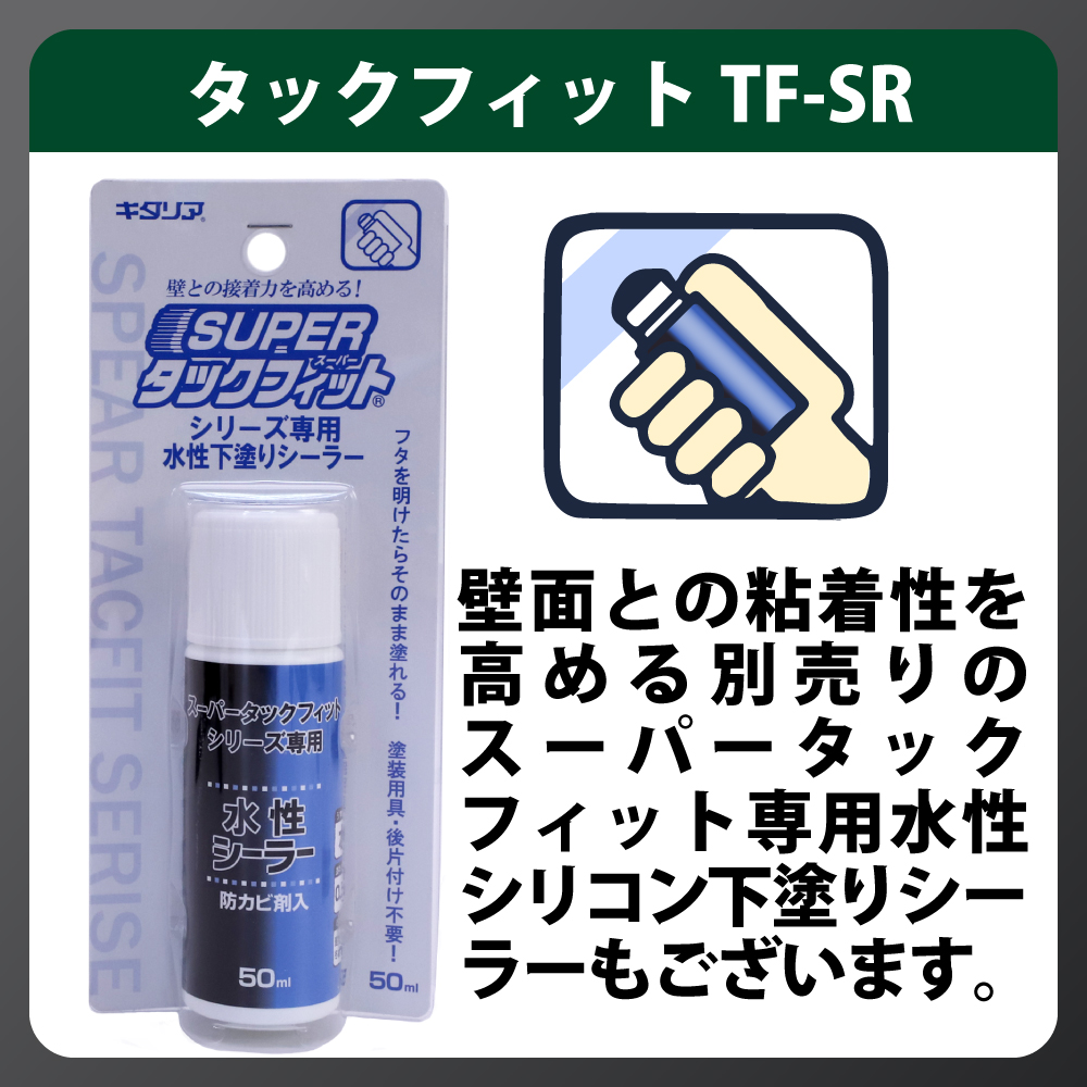 格安販売の タックフィット 電子レンジ用 TF-5550-D