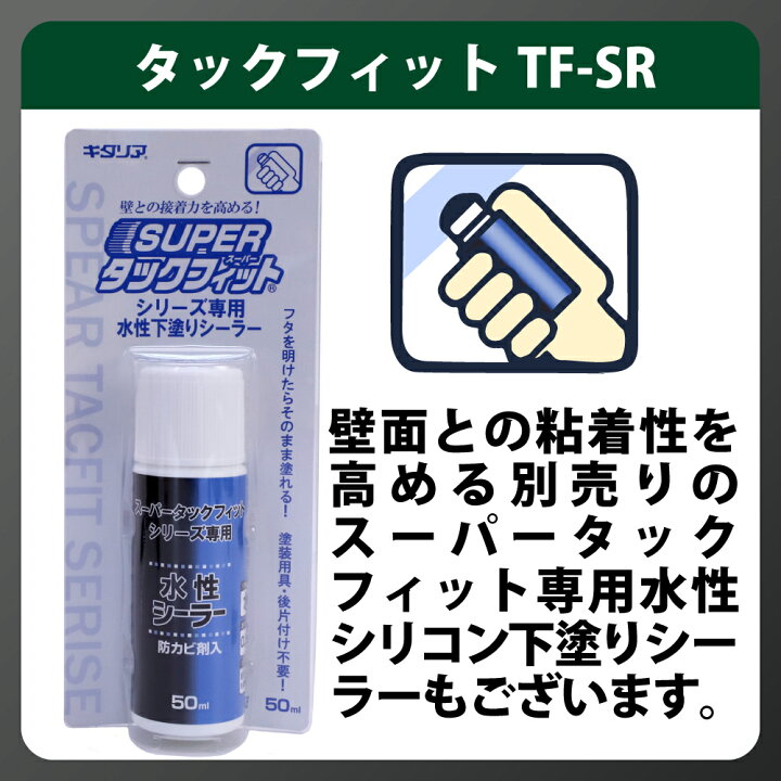 楽天市場】家具転倒防止用品 震度7相当にも耐える スーパータック 