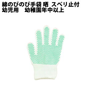 y[OKzY R cp TCYڈFctNȏ O[~ߕt {(made in Japan) Ȃ̂т̂ю N LbY qǂp Xx~t R (hЃObY qp cp hЃZ