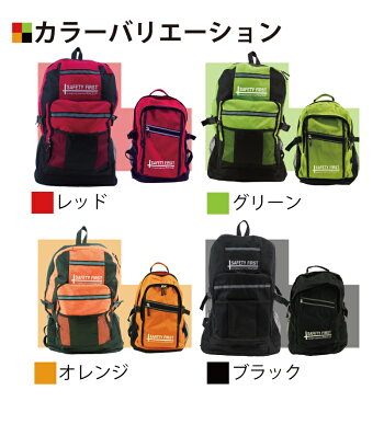 決算赤字特価!防災リュック大容量リュック40L/20L7色+4色機能充実多機能バックパック防災用リュックメンズレディース非常用リュックサック非常持ち出し袋防災バッグ防災グッズセット通勤通学登山用デイバッグ避難セット防災セット旅行用リュック