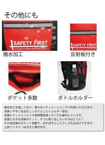 決算赤字特価!防災リュック大容量リュック40L/20L7色+4色機能充実多機能バックパック防災用リュックメンズレディース非常用リュックサック非常持ち出し袋防災バッグ防災グッズセット通勤通学登山用デイバッグ避難セット防災セット旅行用リュック