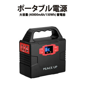 蓄電器の通販 価格比較 価格 Com