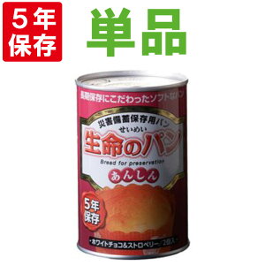 y5Nۑz̃p izCg`R&Xgx[j 1(2) 񂵂 iH ۑH ۑp hЃObY hЃZbg hЗpi ~i ۑH Aґ΍ ЊQ