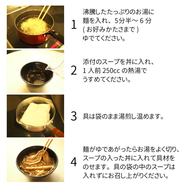 楽天市場】【11/1限定ポイント最大27倍】旨味溢れる貝出汁醤油ラーメン麺屋優光×IZAMESHI 3年保存食 イザメシ 非常食 防災食 賞味期限3年 非常用 備蓄 食料 ローリングストック 災害 食品 麺 ラーメン 防災グッズ 長期保存食セット 非常食セット : 防災用品・災害対策 ... 楽天市場】【11/1限定ポイント最大27倍】旨味溢れる貝出汁醤油ラーメン麺屋優光×IZAMESHI 3年保存食 イザメシ 非常食 防災食 賞味期限3年 非常用 備蓄 食料 ローリングストック 災害 食品 麺 ラーメン 防災グッズ 長期保存食セット 非常食セット : 防災用品・災害対策 ...