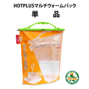 y[4܂ŁzHOTPLUS }`EI[obO Pi w\ŐHỉ߁E(p)Eܗp\ hЃObY AEghAObY zbgvX MULTI WARM BAG H Zb