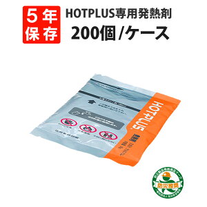 HOTPLUS }`EI[obO pM (200Zbg/) 5Nۑ ^ zbgvX MULTI WARM BAG M ۑ hЃObY AEghAObY OH H