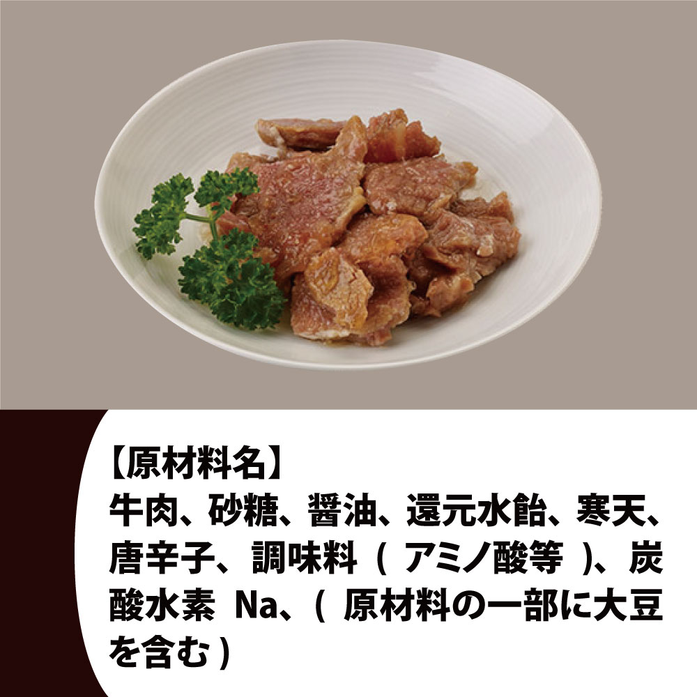 楽天市場】【５年保存缶詰】牛肉大和煮缶詰 （保存食 非常食 保存食 