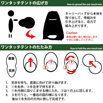 プライベートテント防災グッズ簡易トイレ用テントワンタッチテント収納ケース付(非常用トイレ更衣室代わりに着替用テント防災テント組立トイレテント非常用テント防災セットアウトドアキャンプ海水浴にも)