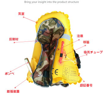 ライフジャケットベストタイプB(自動膨張式)【全10色】男女兼用フリーサイズ安全規格取得品EYSONエイソン【あす楽】【救命胴衣ライフベストフリーサイズフィッシング夜釣り海水浴シュノーケリングカヌーボート水難事故洪水】