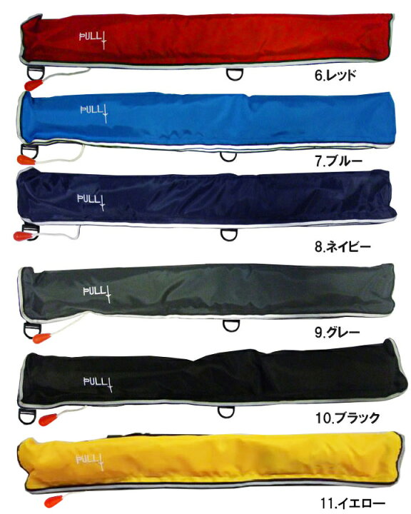 楽天市場】【3/25限定!確率1/2 最大100％P還元】ライフジャケット 
