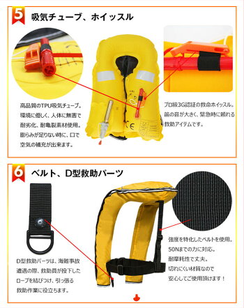ライフジャケットベストタイプB(自動膨張式)【全10色】男女兼用フリーサイズCE規格安全規格取得品【EYSON正規代理店】(救命胴衣ライフベストフリーサイズフィッシング夜釣り海水浴シュノーケリングカヌーボート水難事故洪水)