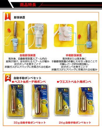 ライフジャケットベストタイプB(自動膨張式)【全10色】男女兼用フリーサイズCE規格安全規格取得品【EYSON正規代理店】(救命胴衣ライフベストフリーサイズフィッシング夜釣り海水浴シュノーケリングカヌーボート水難事故洪水)