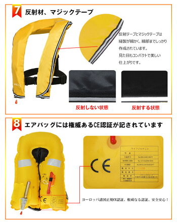 ライフジャケットベストタイプB(自動膨張式)【全10色】男女兼用フリーサイズCE規格安全規格取得品【EYSON正規代理店】(救命胴衣ライフベストフリーサイズフィッシング夜釣り海水浴シュノーケリングカヌーボート水難事故洪水)