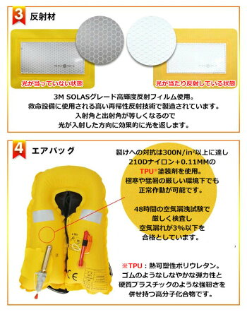 ライフジャケットベストタイプB(自動膨張式)【全10色】男女兼用フリーサイズCE規格安全規格取得品【EYSON正規代理店】(救命胴衣ライフベストフリーサイズフィッシング夜釣り海水浴シュノーケリングカヌーボート水難事故洪水)