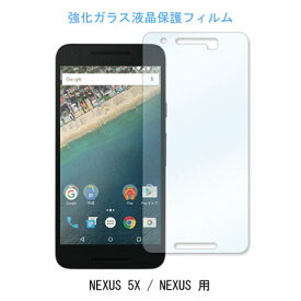 楽天市場 Nexus5x Simフリーの通販