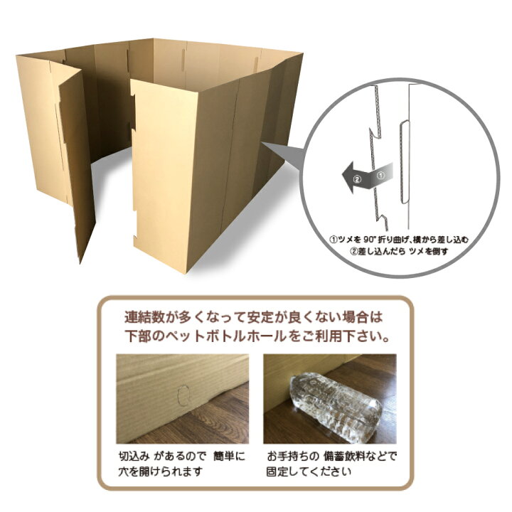 楽天市場】「法人/団体限定販売」連結パーテーション 8枚セット (高さ 