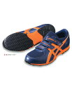 アシックス消防団操法用シューズ FOA004 GEL119-R-III ネイビーブルー(消防/操法/消防団)(安全靴 活動靴 救助活動用 作業靴 セーフティーシ...
