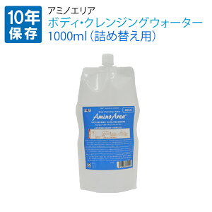 ylւpzhЃObY 10Nۑ {fBENWOEH[^[1000ml(1) A~mGA 􂢗sv EESgt hЗp hCVv[ ̂ȂVv[