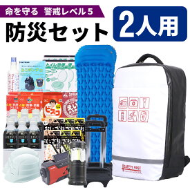 楽天市場 非常 持ち出し 袋 中身の通販