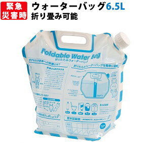 ܂肽݃EH[^[obO 6.5L bgy}jA}vgz(hЃObY  |^N EH[^[WO EH[^[obO   e ^N nk΍ 