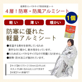 ピースアップA4サイズ災害備蓄用防災セット備えて安心24点本棚や引出しに収納出来る防災グッズセット東京都帰宅困難者対策条例帰宅難民一人用地震震災対策保存食非常食セットアルファ米保存水非常用簡易トイレ男性女性用子供用非常持ち出し袋