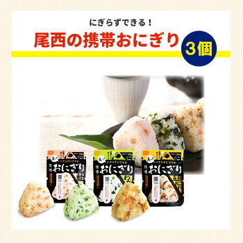 ピースアップA4サイズ災害備蓄用29点防災セット東京都帰宅困難者対策条例帰宅難民対応最低限必要な3日間分防災グッズセット一人用3日分地震震災対策保存食非常食セット防災用品アルファ米保存水非常用簡易トイレ男性女性用子供用非常持ち出し袋