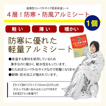 ピースアップA4サイズ災害備蓄用29点防災セット東京都帰宅困難者対策条例帰宅難民対応最低限必要な3日間分防災グッズセット一人用3日分地震震災対策保存食非常食セット防災用品アルファ米保存水非常用簡易トイレ男性女性用子供用非常持ち出し袋