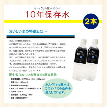 ピースアップA4サイズ災害備蓄用防災セット基本内容BOX2本棚や引出しに収納出来る防災グッズセット東京都帰宅困難者対策条例帰宅難民一人用地震震災対策保存食非常食セットアルファ米保存水非常用簡易トイレ男性女性用子供用非常持ち出し袋