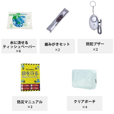 防災セット2人用中身だけピースアップ警戒レベル5防災士監修防災グッズセット家族二人用避難セット非常用持ち出し袋地震豪雨災害防災ラジオライト保存水電源非常用トイレ非常食保存食防災用品災害用必需品