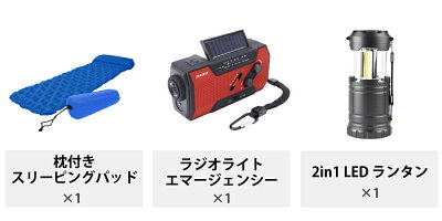 防災セット1人用中身だけピースアップ警戒レベル4防災士監修防災グッズセット家族一人用避難セット非常用持ち出し袋地震豪雨災害防災ラジオライト保存水電源非常用トイレ非常食セット保存食防災用品災害用必需品