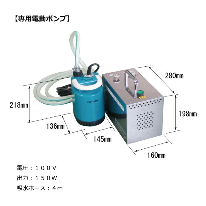 楽天市場】新型 非常用浄水器 電動・手動併用タイプ RO逆浸透膜型 コッ 