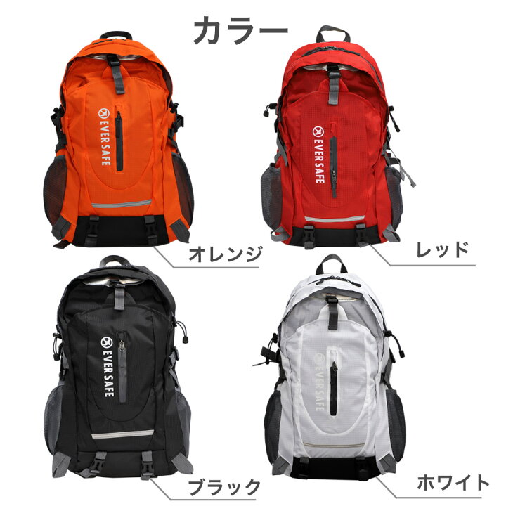 楽天市場】多機能リュック 単品 30L 防災 リュックサック バックパック 
